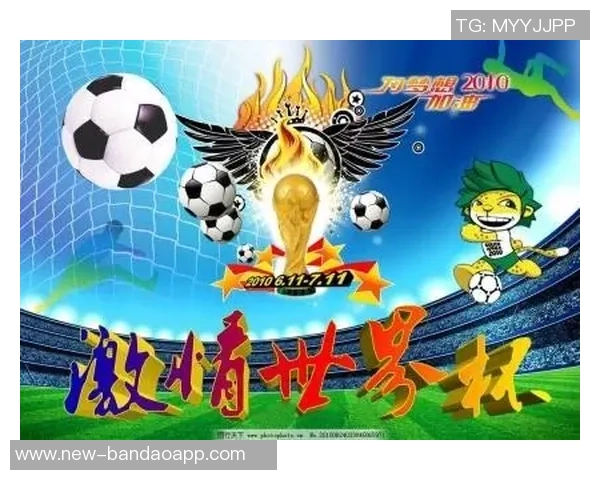 足球小将世青篇动画带你重温青春岁月与梦想的激情碰撞