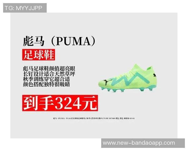 选择合适的切钉足球鞋提升你的场上表现与舒适度